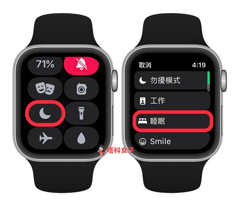 Apple Watch 睡眠追蹤 App「AutoSleep」自動偵測睡 .